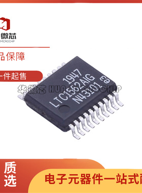 全新原装正品LTC1562IG 封装 SSOP-20 有源滤波器芯片