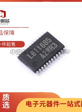 全新正品 LB11685AV-W-AH SSOP-24封装 三相电机驱动芯片