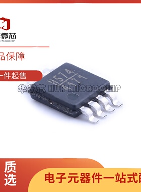 全新原装 HMC574MS8ETR HMC574MS8E 丝印：H574 MSOP-8 RF开关IC