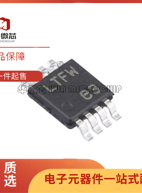 全新原装LTC1658 LTC1658IMS8 LTC1658CMS8 MSOP-8 丝印LTFW 芯片