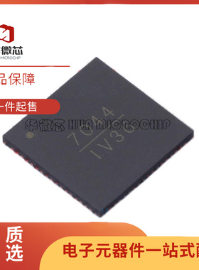 HMC7044LP10BE 丝印7044 HMC7044LP10BETR 射频输出衰减器芯片