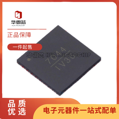 HMC7044LP10BE射频衰减器芯片