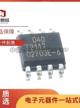 T2117-TAS PMIC电源分配开关芯片IC T2117 封装SOP-8 原装正品