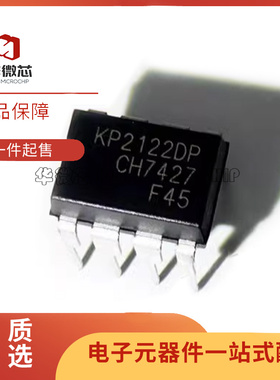 KP2126DP/2124DP/2064DP芯片MOSFET VDD电源管理芯片 原装正品