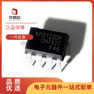 KP2126DP/2124DP/2064DP芯片MOSFET VDD电源管理芯片 原装正品