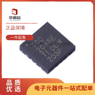 全新 TSC2008TRGVRQ1 2013QRSARQ1 2046IRGVR IRGVT EIRGVR QFN16