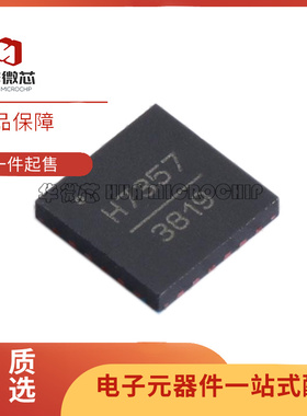 HMC7357LP5GE HMC7357LP5GETR 丝印H7357 QFN24 射频放大器芯片