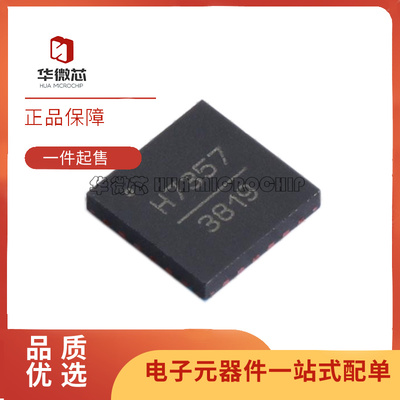 HMC7357LP5GETR射频放大器芯片