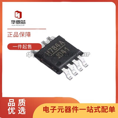 HMC784AMS8GE系列射频开关芯片