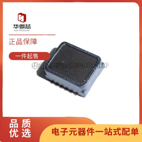 SCA3300-D01-1系列倾角传感器