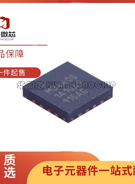 全新正MAX34409ETE+T 丝印M34409 QFN16封装  电流感应放大器芯片