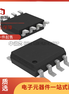 TCAN1042GDRQ1 SOIC8封装 CAN接口IC集成电路 全新原装正品