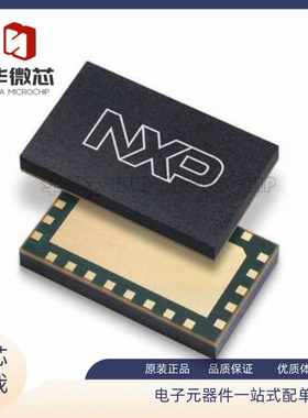 AFSC5G26D37T2【 Airfast Power Amplifier Module 2496-2690 MH