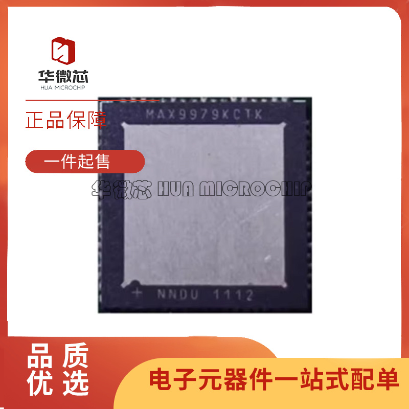 MAX9979KCTKADC/DAC专用型芯片