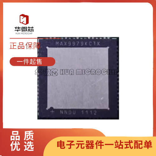 MAX9979KCTKADC/DAC专用型芯片