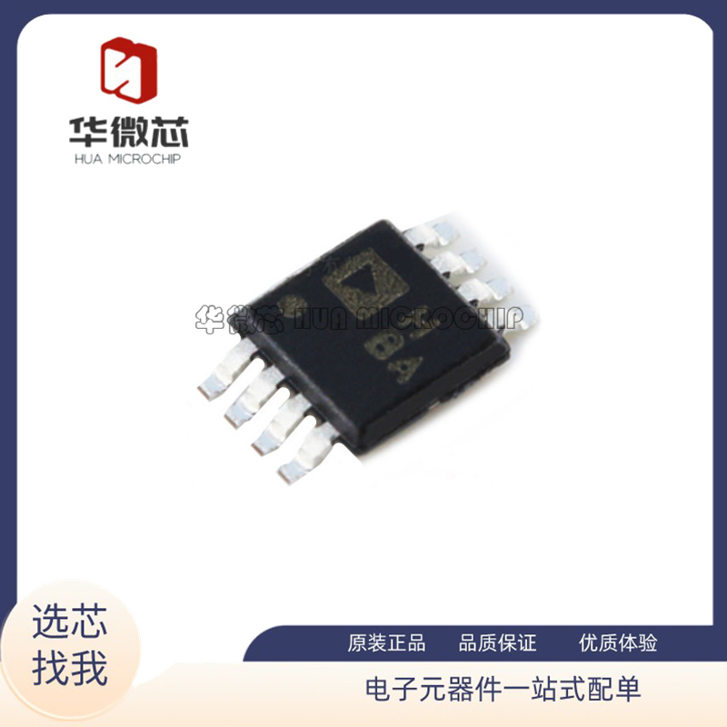 ADI差分放大器芯片全新原装正品
