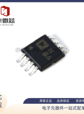 AD8138ARMZ-REEL7 AD8138ARM 差分放大器 封装MSOP-8 全新原装