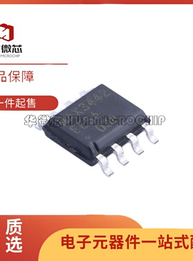 原装正品MAX3442EESA+T封装SOIC-8失效保护型RS-485/J1708收发器