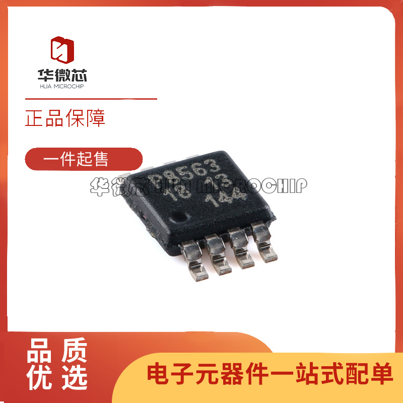 NXP实时时钟芯片全新原装正品