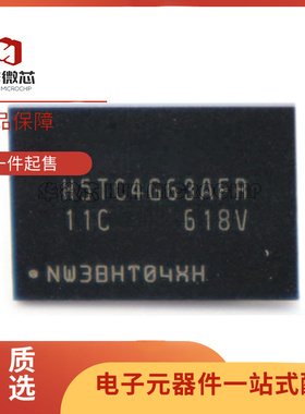 H5TC4G63AFR-11C H5TC4G63AFR-PBA H5TC4G63AFR-PBC 全新现货
