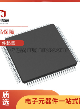 R7F7010243AFP QFP封装 汽车电脑板常用微控制器IC芯片 原装正品