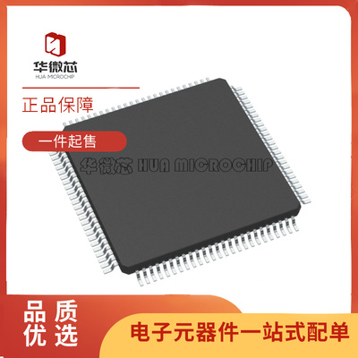 瑞萨微控制器芯片全新原装正品