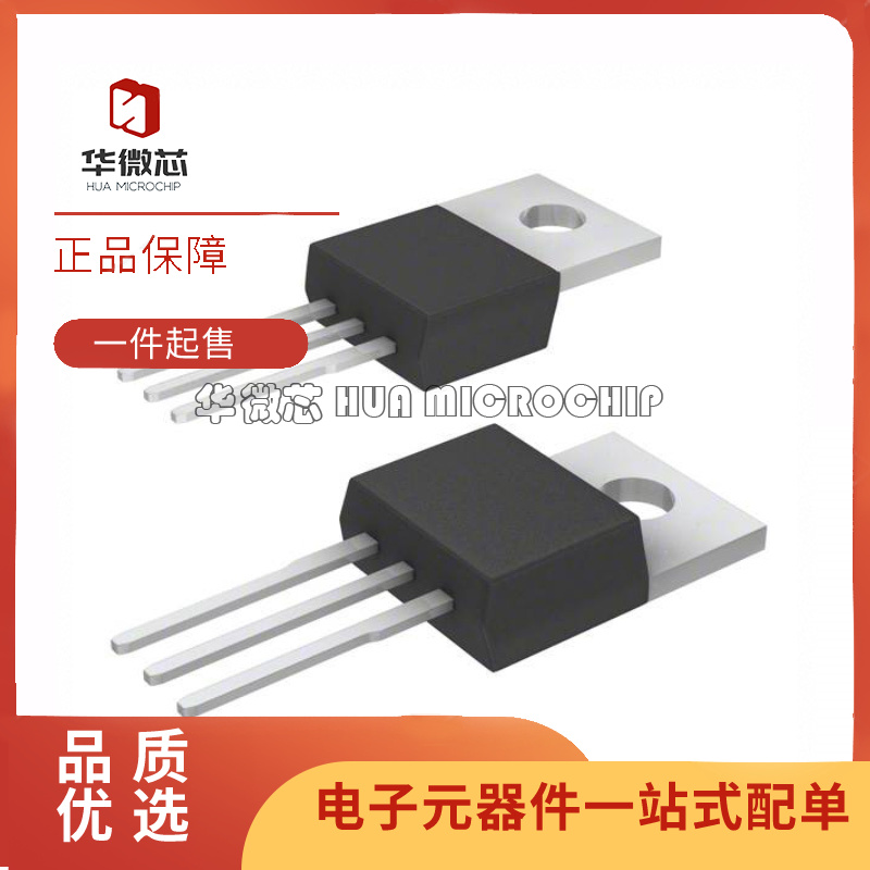英飞凌电子元器件芯片原装正品
