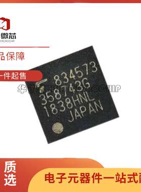 TC358743XBG 丝印358743G 封装BGA64 串行接口收发芯片 原装正品