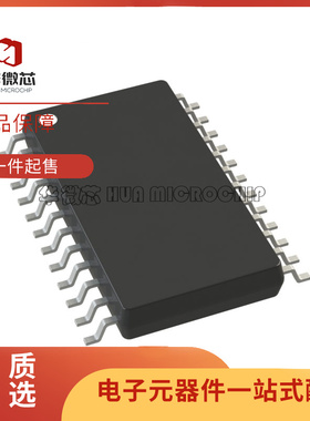 全新 AD5333BRU/BRUZ 7190 7367 7730 7794 7731B 7472 TSSOP24