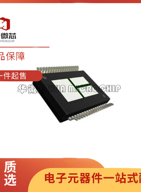 VNH7040AYTR 丝印VNH7040AY 控制器和驱动器芯片SSOP-36 全新正品