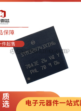 STM32H743IIT6 AII6 BIT6 IIK6 VIT6 XIH6 ZIT6 ZGT6微控制器芯片