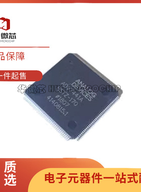 ADV7441ABSTZ-170 封装 LQFP-144 视频接口芯片IC 全新原装正品