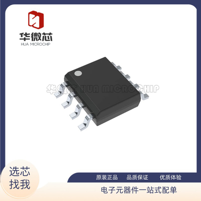 TI运算放大器芯片全新原装正品