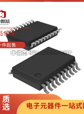 GD75232DBR 贴片SSOP-20 驱动接收器芯片 GD75232 全新原装正品