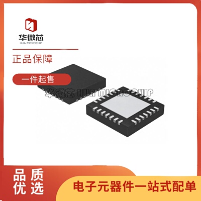 MAX9788ETI全系列音频功率放大器