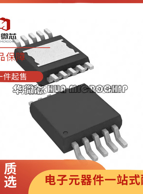 A3909GLYTR-T 丝印 A3909 电机驱动芯片 贴片MSOP10 全新原装正品