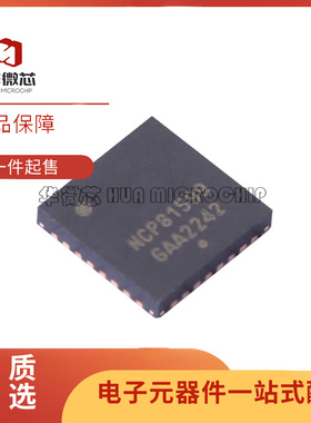 NCP81599MNTXG QFN-32封装 DC-DC控制芯片 全新原装正品