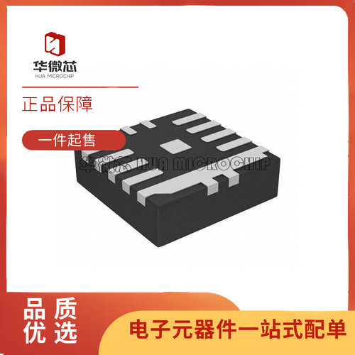 MP8770CGQ-Z全系列电源芯片