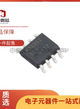 MAX972CSA+T MAX9691ESA+T MAX962ESA+T MAX961ESA+T全新原装芯片