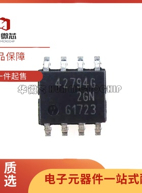 TLE42794G TLE42694G TLE4263-2ES TLE4241GM TLE42994G 电源芯片