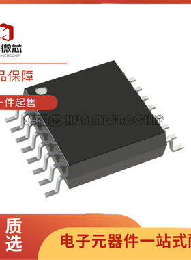 PI6LC48H02LIEX TSSOP-16-175mil封装 时钟发生器芯片 全新正品