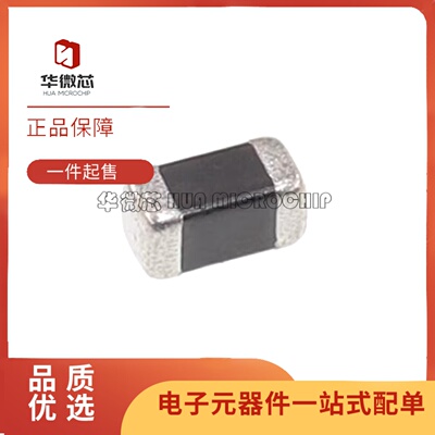 BLM18PG121SN1D贴片磁珠