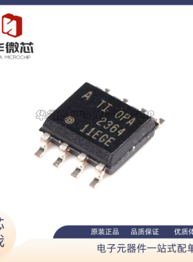 OPA2364AIDR OPA2364AID 运算放大器芯片 封装SOP8 全新原装