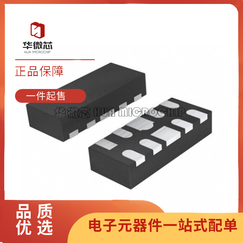 TPD4S010DQAR SON-10 4UR BOR ESD/TVS静电保护二极管 全新原装
