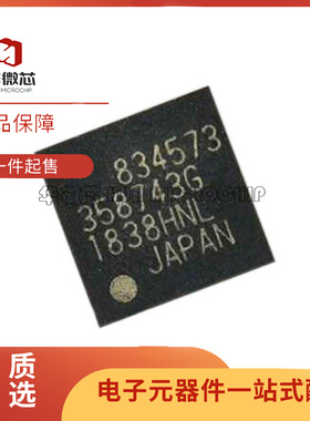 TC358743XBG HDMI转MIPI CSI BGA64封装 全新原装正品