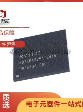 RV1109 FCCSP-409LD(14x14)封装 单片机芯片 全新原装正品