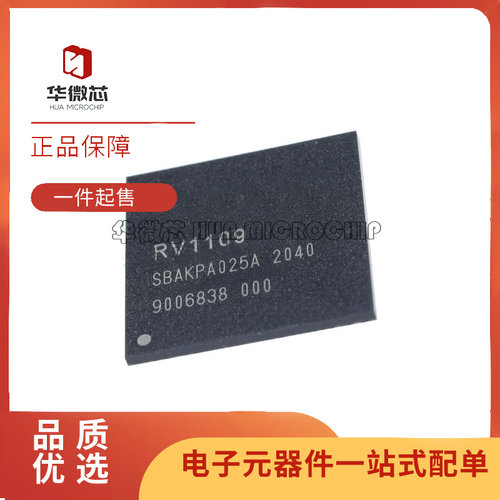 RV1103RV1106G3全系单片机芯片