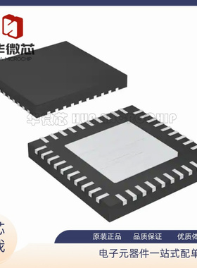 MAX7301ATL MAX8660ETL 扩展器IC 封装TQFN-40 全新原装正品