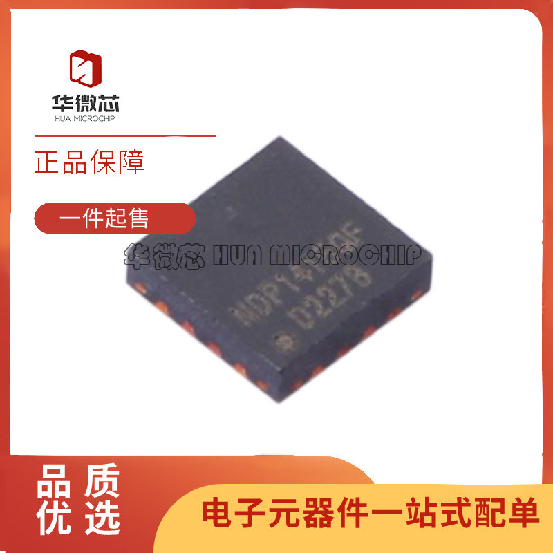 华微芯同步降压芯片全新原装正品