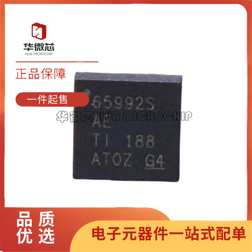 TPS65992SADRSMR电子元器件芯片